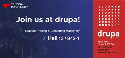 Let’s Meet At The Drupa 2024 International Printing Exhibition！